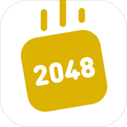 2048砖块手游 v1.0 安卓版