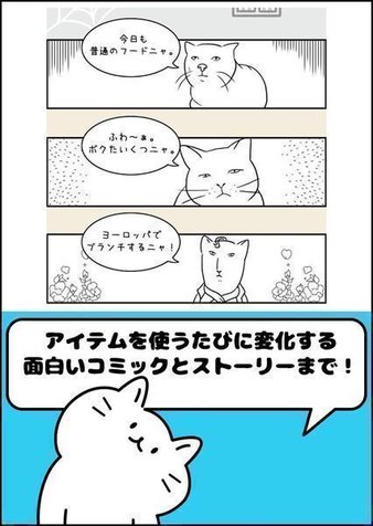 毛团猫太郎最新版(3)