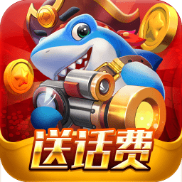 捕魚游戲王波克城市手機版 v7.9.0