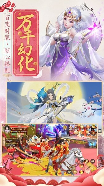 无上神帝红包版(3)