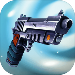 子彈射擊大師最新版
