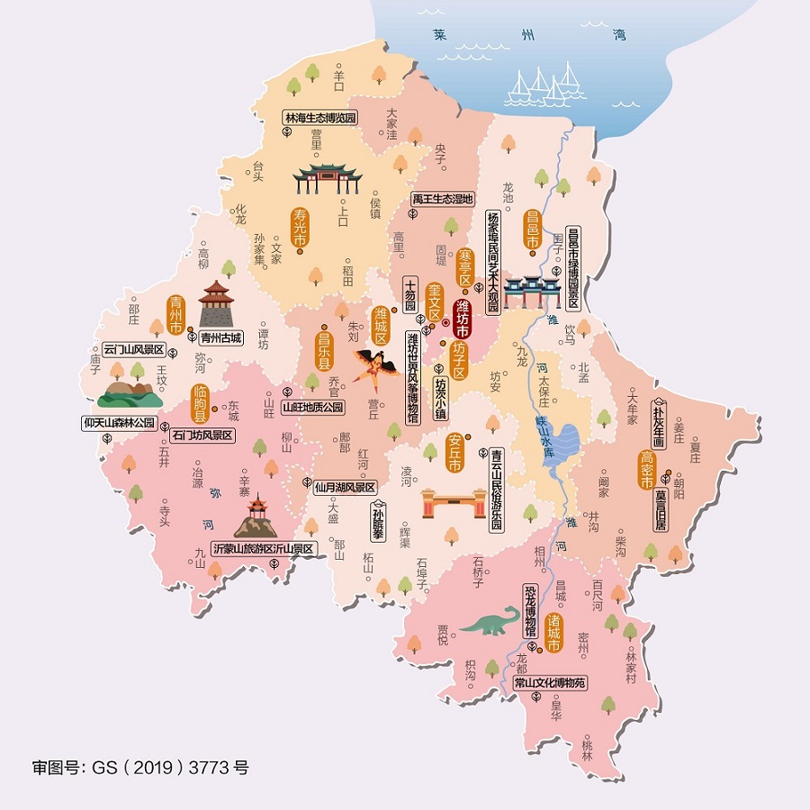潍坊地图全图版