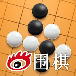 新浪圍棋ipad版 v3.0.5 ios版