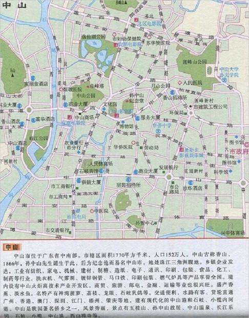 中山地图全图版