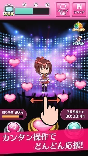搞事偶像大改造汉化版(3)