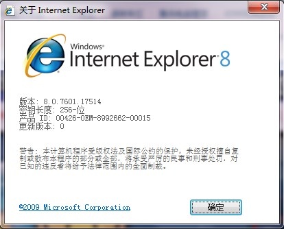 ie8简体中文版