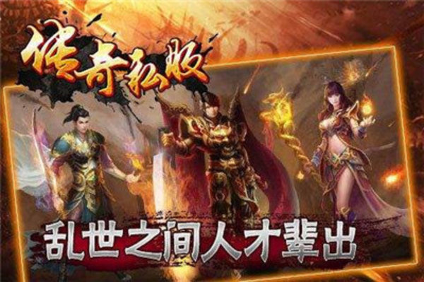 超变散人服最新版(2)