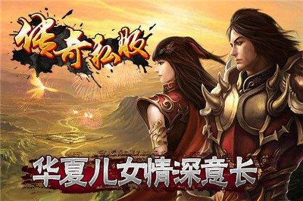 超变散人服最新版(1)