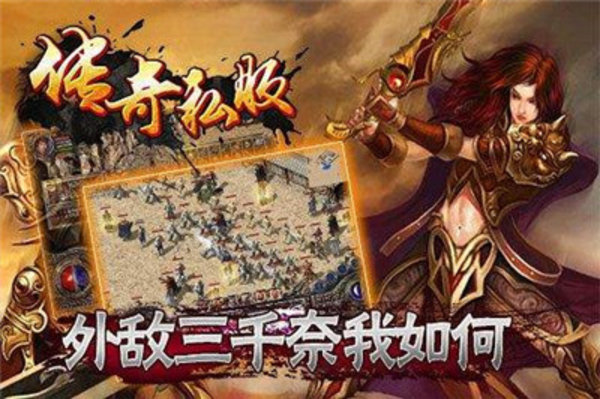 超变散人服最新版(3)