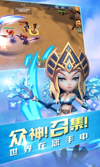 最强封神手游(2)