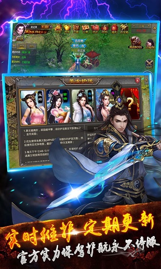 浴血龙城手游(1)