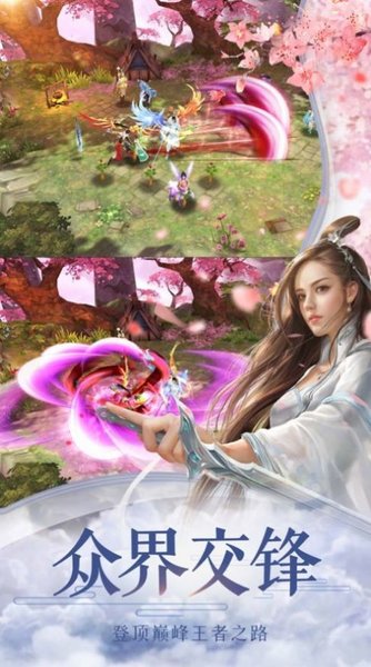 天行道之伏妖异闻录手游(1)