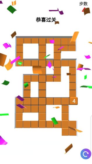 方块涂色3d游戏