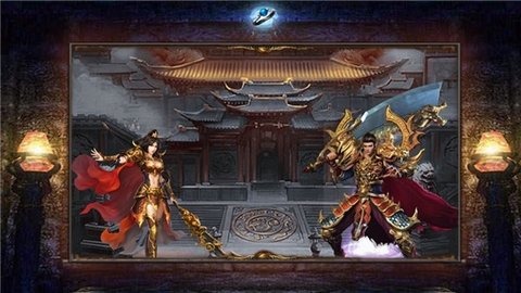 蓝月沙城霸主传奇手游(1)