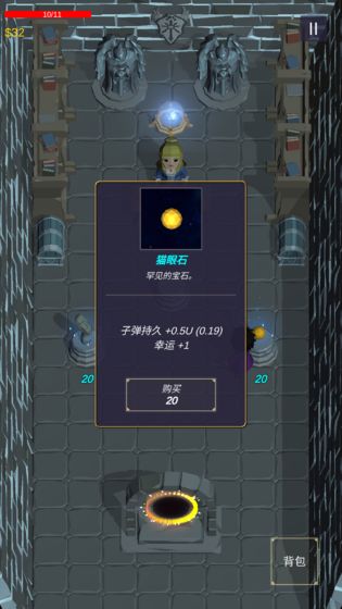 无尽森林游戏v0.2.36 安卓版(2)