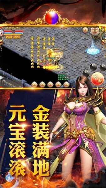 斩神连击手游(2)