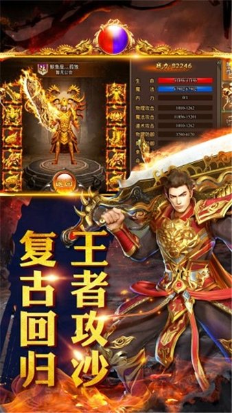 斩神连击手游(3)
