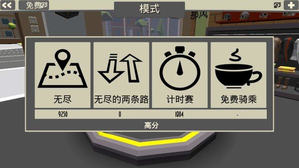 咖啡机车中文版(2)