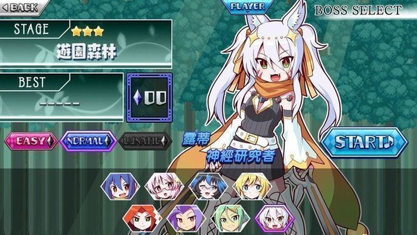 魔神少女音乐外传汉化版(1)