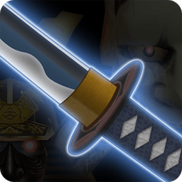武士之剑手游