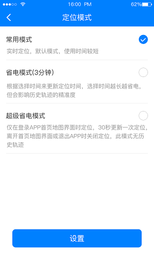 e物联app(1)