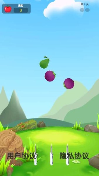 水果天空最新版(3)