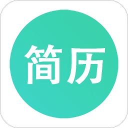 極簡簡歷模板軟件 v2.2.0