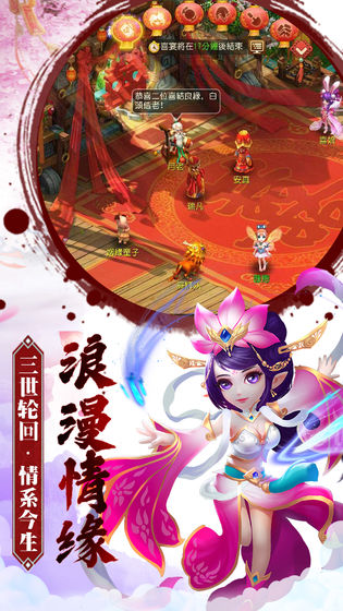 大话悟空手游(3)