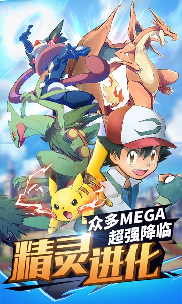 萌妖大乱斗最新版(3)