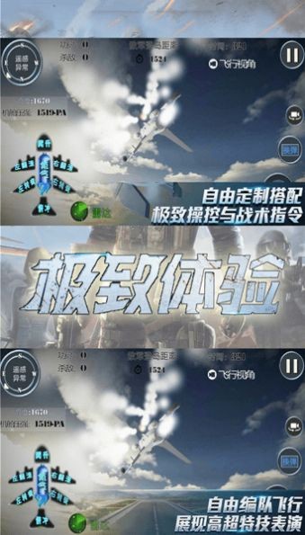 战场精英游戏v1.0 安卓版(2)