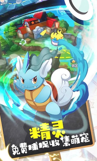 口袋冒险世界手机版(2)