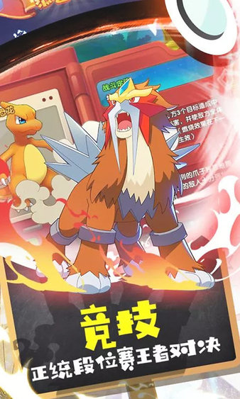 口袋冒险世界手机版(3)