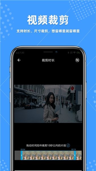 视频去水印精灵app