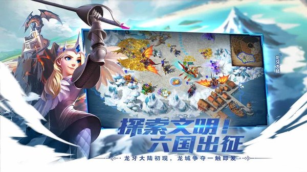 剑与家园tap游戏v1.23.38 安卓版(1)