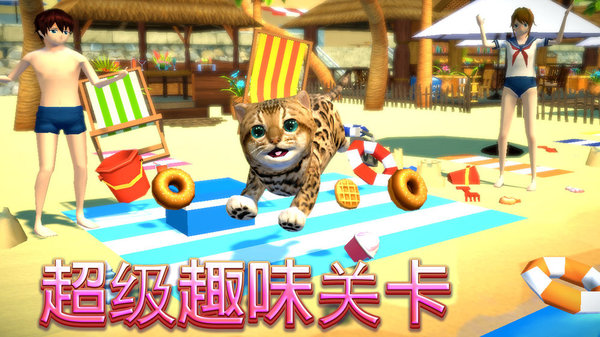 猫咪模拟大作战中文版v3.6.2 安卓版(2)