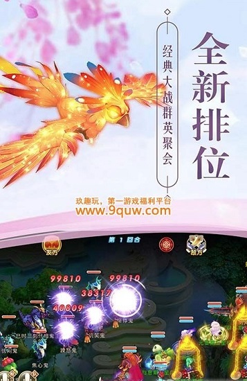 超梦召唤师手游(1)