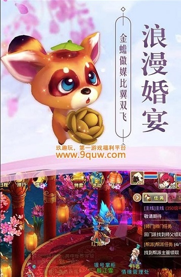 超梦召唤师手游(3)