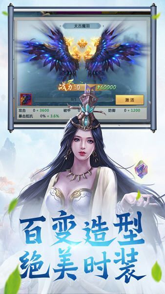 万古道域手游(1)