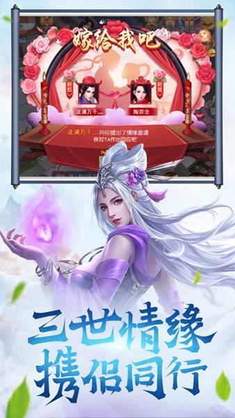 万古道域手游(3)