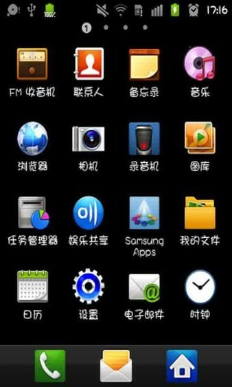 华康少女字体手机版(3)