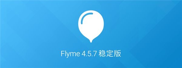 魅族mx4固件4.5.7最新版(1)
