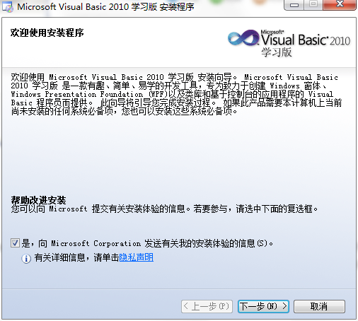 visual basic2010学习版中文版(1)