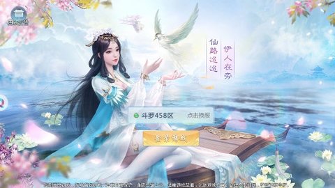 元灵觉醒手游(1)