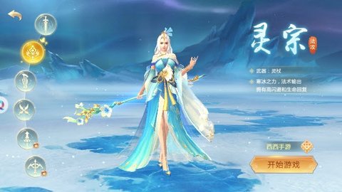 元灵觉醒手游(2)