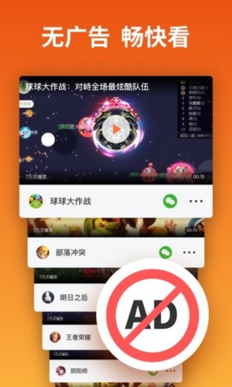 快游宝app(1)