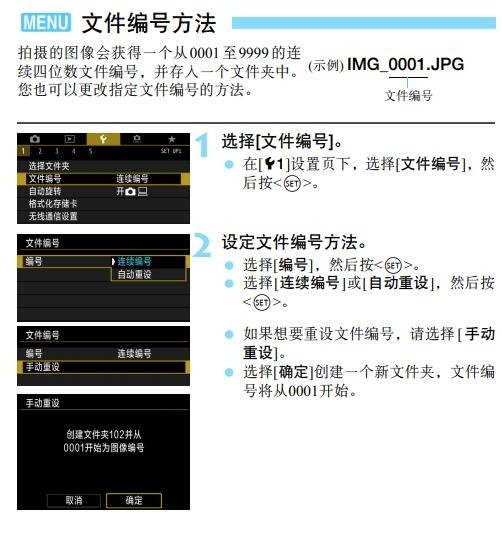 佳能6d2说明书pdf