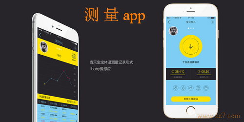 測量app