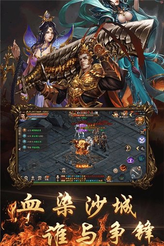 囧囧神途官方版(2)