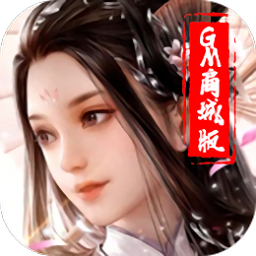 大天劫gm版 v1.0.7 安卓版