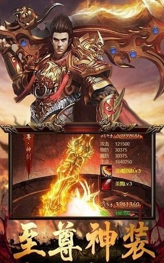 游龙神途手游(2)